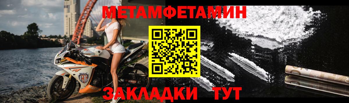 Печора  Amphetamine Розовый  АМФ  Вход с VPN 