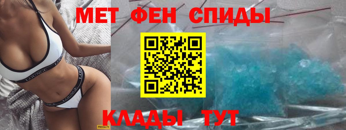 Amphetamine 98% Печора