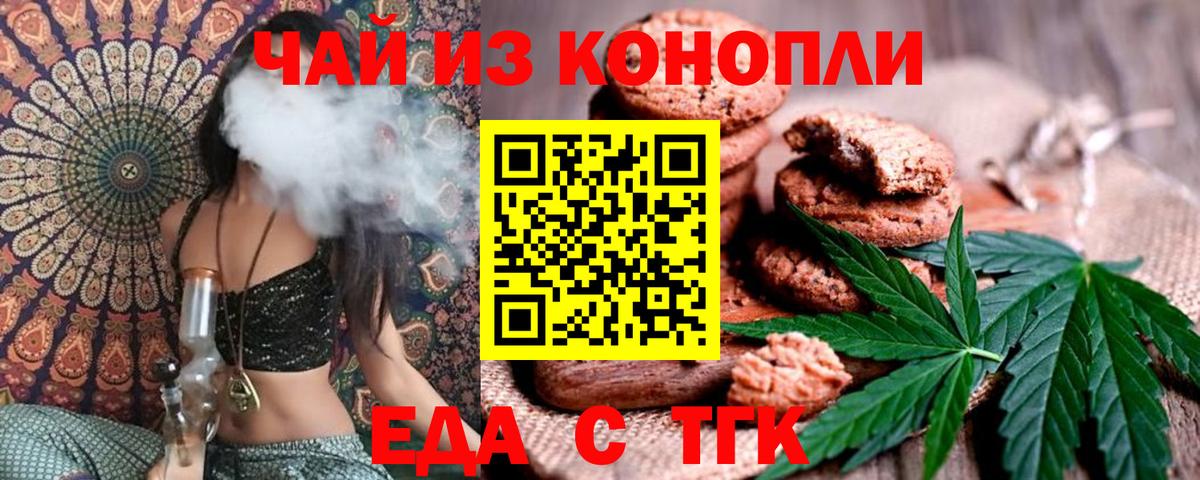 Печора  Canna-Cookies конопля  Вход с VPN 
