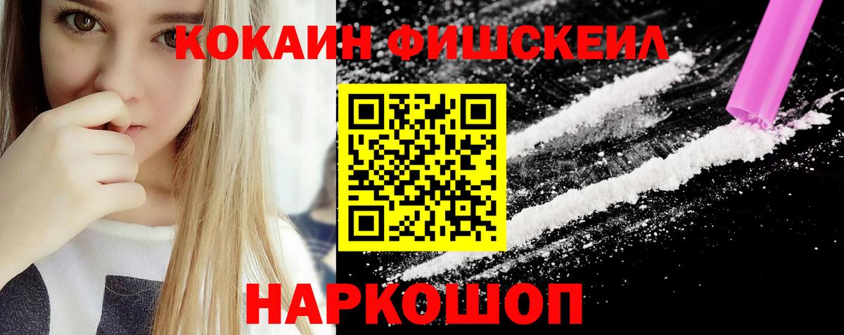 Печора  COCAIN 98%  Cocaine Колумбийский  Вход с VPN 