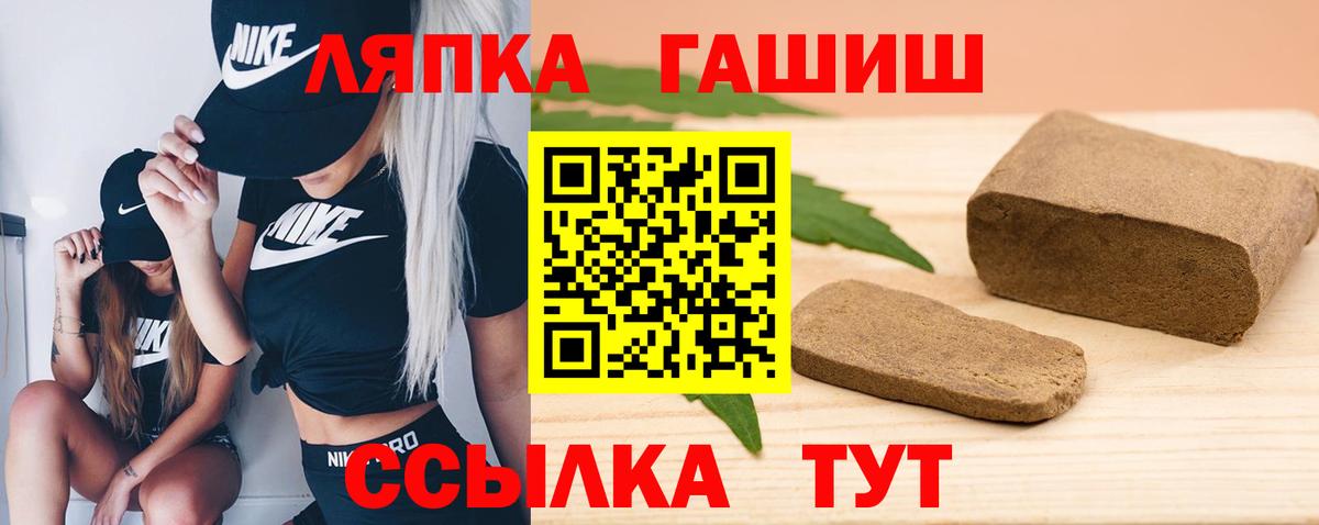 где купить   Гашиш  Вход с VPN  Печора  ГАШ гашик  Гашиш хэш 