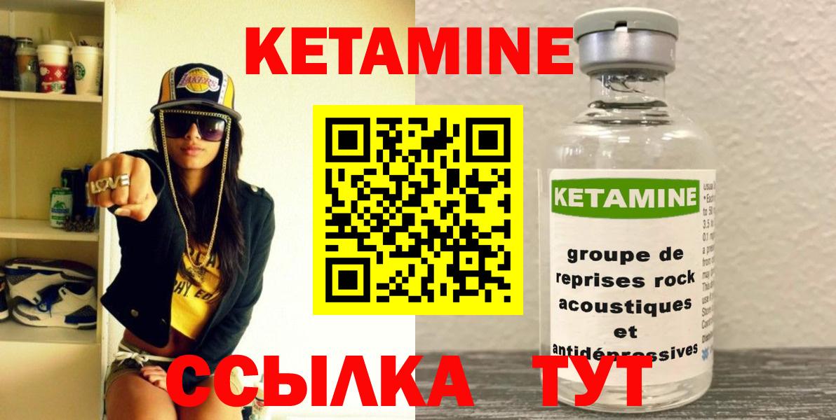 Печора  darknet формула  КЕТАМИН ketamine  Вход с VPN  КЕТАМИН ketamine 