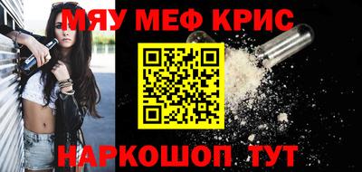 метадон Северобайкальск