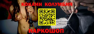 соль курить ск Славгород