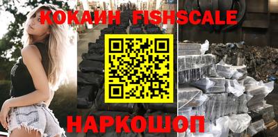 jwh Севастополь