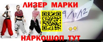 jwh Севастополь