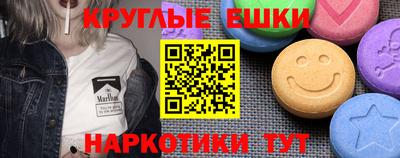 наркотики Славянск-на-Кубани