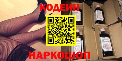 метадон Северобайкальск