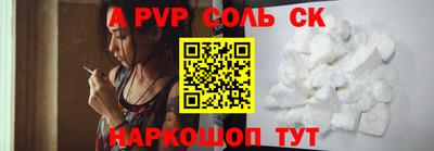 jwh Севастополь