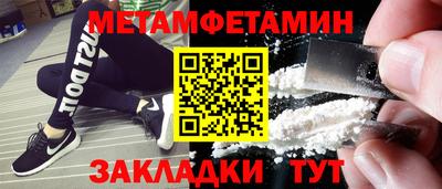 jwh Севастополь