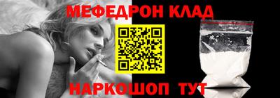 метадон Северобайкальск