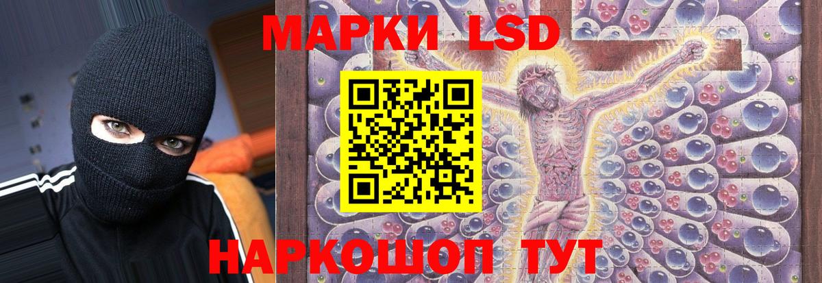 ЛСД экстази кислота Печора