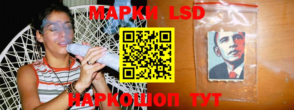 Печора  LSD-25 экстази кислота  Лсд 25 экстази  мега ссылка  LSD-25 экстази кислота  Вход с VPN 
