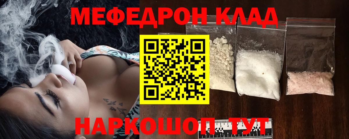 Печора  Меф  Вход с VPN  МЕФ VHQ  omg ONION  МЕФ 4 MMC 