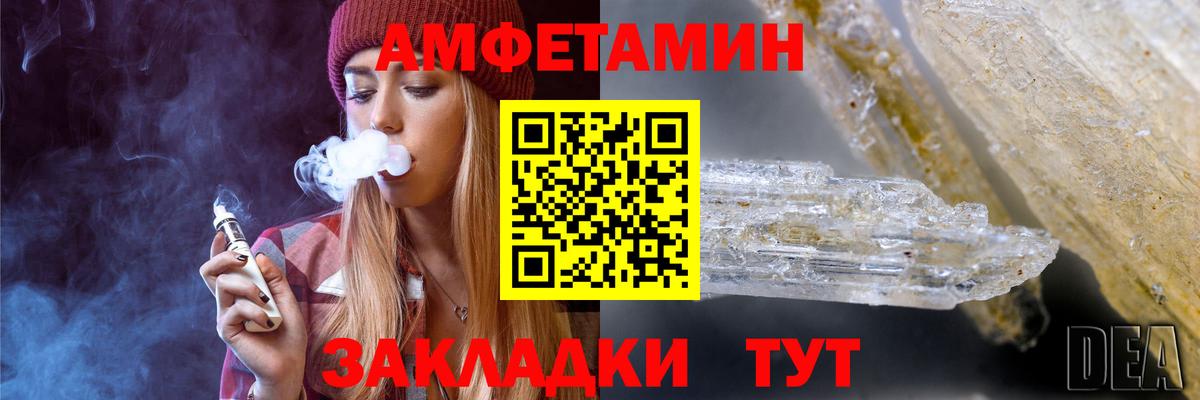 Метамфетамин мет Печора