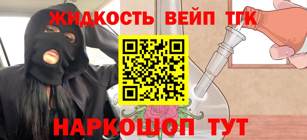 Печора  Дистиллят ТГК гашишное масло  купить закладку  Дистиллят ТГК гашишное масло  Вход с VPN 