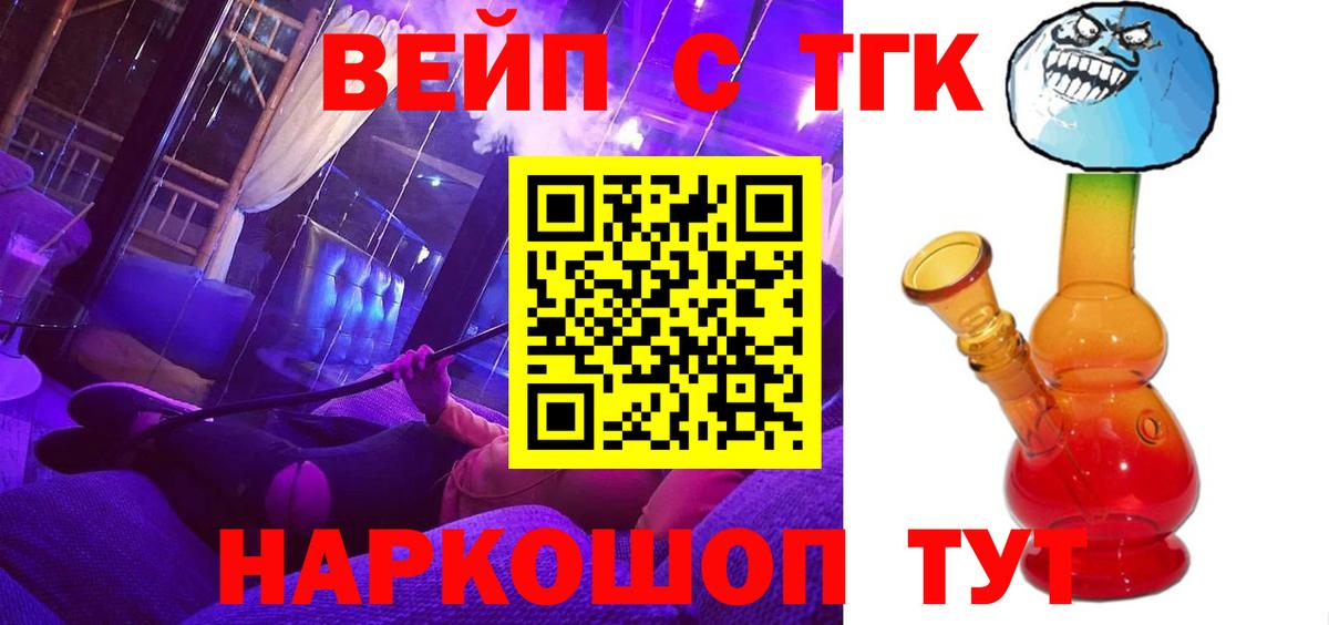 Дистиллят ТГК жижа Печора