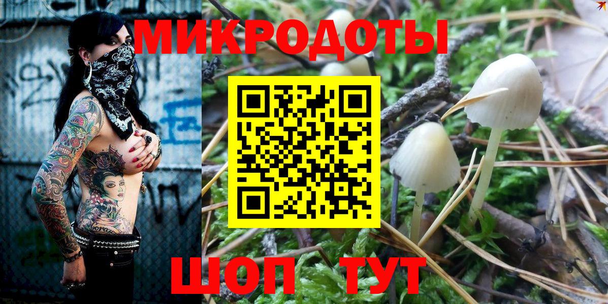 Псилоцибиновые грибы мухоморы  Вход с VPN  Печора 