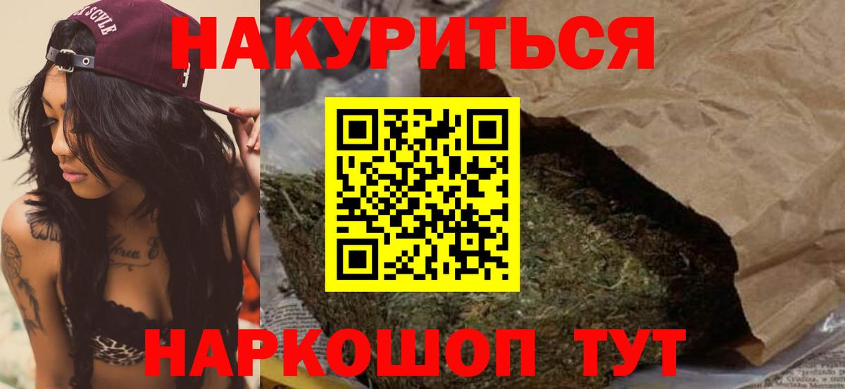Печора  Канабис индика  Конопля White Widow  Вход с VPN  Каннабис Amnesia 